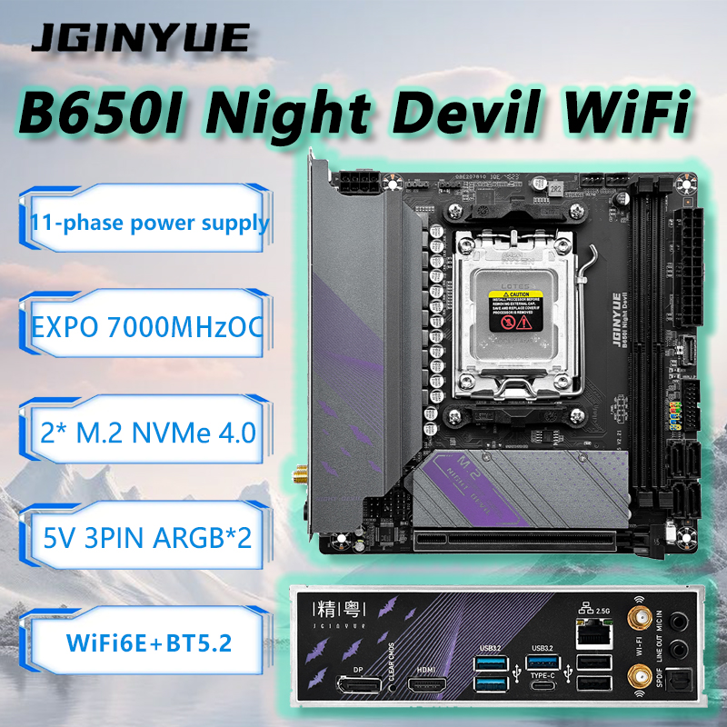 اللوحة الأم JGINYUE B650I Nigh - مراجعة B650 Itx Motherboard Wifi وسعره